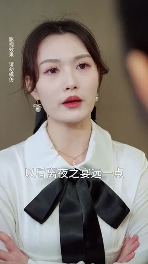 人间不如你温柔(70集) 人间不如你温柔(70集)全集下载