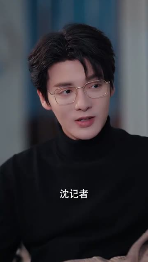 我们的爱是星辰大海(67集) 我们的爱是星辰大海(67集)短剧视频分享