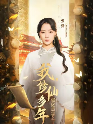 摆渡人 (75集) 摆渡人 (75集)经典回顾免费看