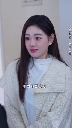 我的对门是前夫（45集）精彩连连免费看