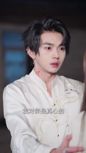 引她入梦（63集）第一集