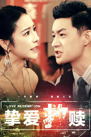 明月入山海(59集) 明月入山海(59集)热门爆款短剧