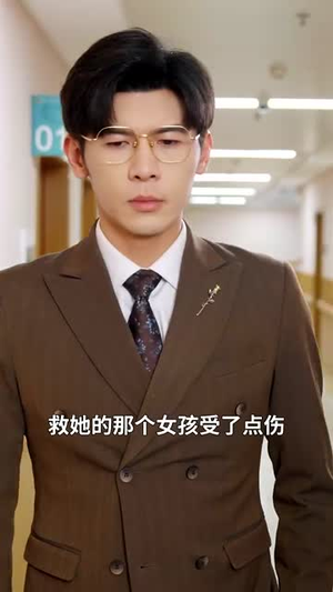 闪婚后偏宠我的小祖宗(82集) 闪婚后偏宠我的小祖宗(82集)好看短剧抢先看