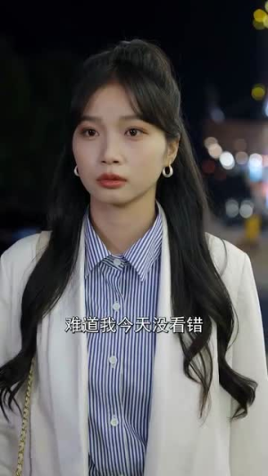 薄先生他见不得光(73集) 薄先生他见不得光(73集) 短剧片段分享