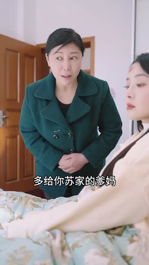 孟婆送我富贵汤（30集） 免费全集短剧