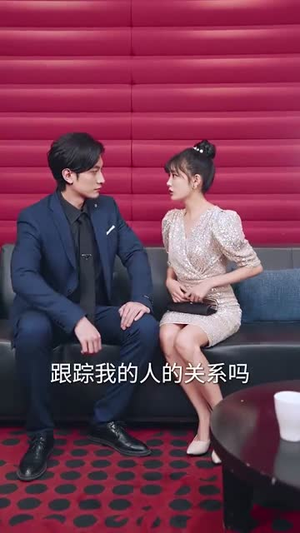 大叔宠妻超甜哒（56集） 在线免费观影