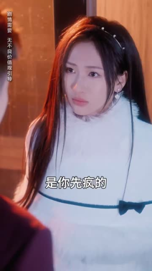 再次爱上你(79集) 再次爱上你(79集) 360网盘观看