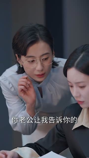 刚毕业，被姐姐拉去闪婚（84集） 最火短剧热播中