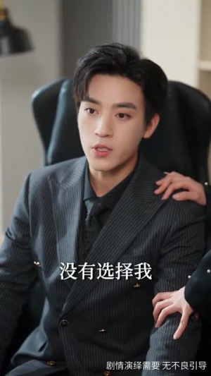 坠落星光倒灌时（80集） 好看短剧抢先看