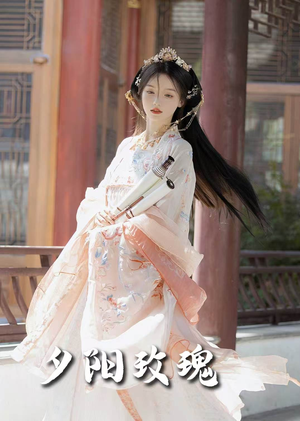 夕阳玫瑰（105集） 热播短剧追不停