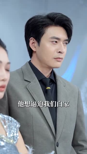 总有人间一两风(61集) 总有人间一两风(61集) 超爽短剧推荐