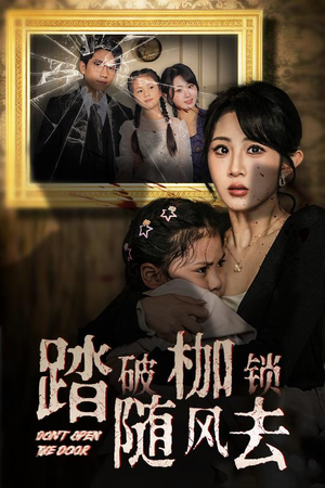 山花终将灿烂(30集) 山花终将灿烂(30集) 零花钱看整部剧