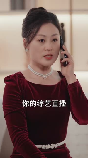 京枝欲叶（80集） 抢先看热门短剧