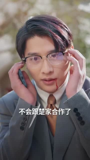 亿万繁星皆是你(71集) 亿万繁星皆是你(71集) 精彩短剧下载