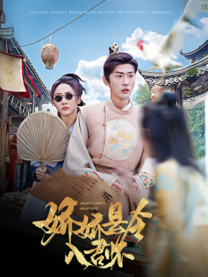 带球跑后我成男神白月光（63集） 评价怎么样