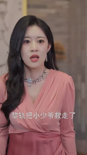 诱他入局(68集) 诱他入局(68集) 短剧解说热门