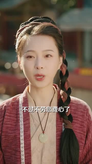 被休回家后她却好运连连(90集) 被休回家后她却好运连连(90集) 在哪里可以全集