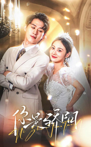 你是骄阳（66集） 我全都看完了