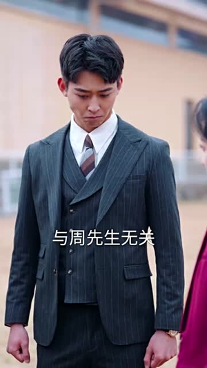 我在家长群绝地反击（40集） 剧情简介