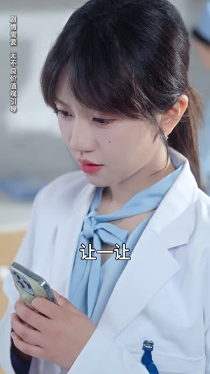 他比时间更深情（85集） 短剧太精彩