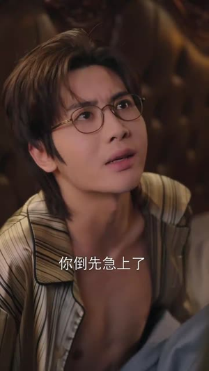 爸爸再爱我一次（65集） 在线看