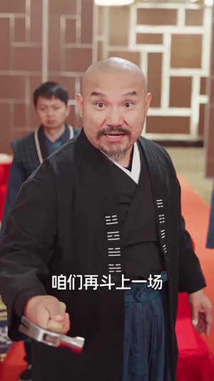 少年张北传(63集) 少年张北传(63集)超甜短剧抢先看