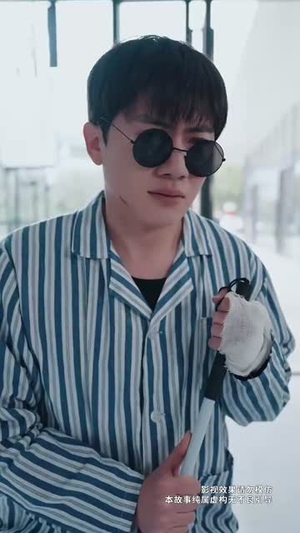 盲人按摩：死神来加钟（60集）番茄短剧免费看