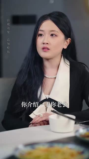 相错亲我逃不掉了(70集) 相错亲我逃不掉了(70集)精彩短剧随心推