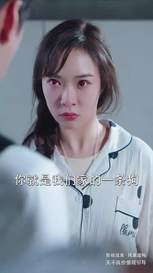 夫人她真的不爱了（45集）火爆短剧热播中