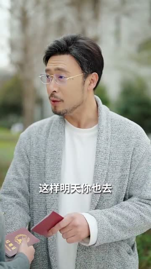 半生甘苦遇见你（60集）红果短剧免费看