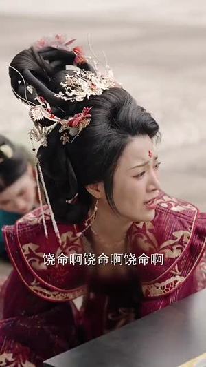 娇娇宠妃进阶录(69集) 娇娇宠妃进阶录(69集) 最新短剧推荐