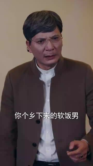 天降后妈，我突然多了九个姐姐（75集）一口气看完全集