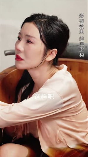 珍珠房的秘密（30集）短剧抢先看全集