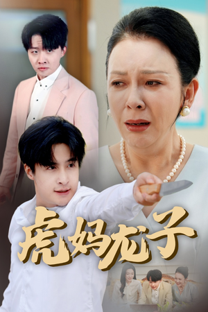 爱如浮萍飘无依(47集) 爱如浮萍飘无依(47集)免费短剧完整版