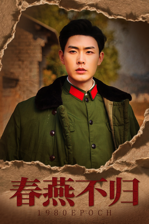 重回八零年代当团宠（43集）看精彩短剧