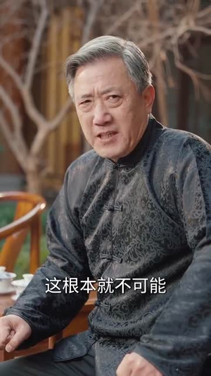 八岁小医仙(51集) 八岁小医仙(51集)短剧全集更精彩