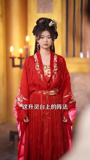 灵墟，剑棺，瞎剑客（123集） 分享好看短剧