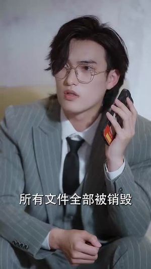 魂梦与君同（70集） 穿越短剧推荐