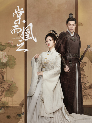 棠而凰之（70集）精彩短剧推荐