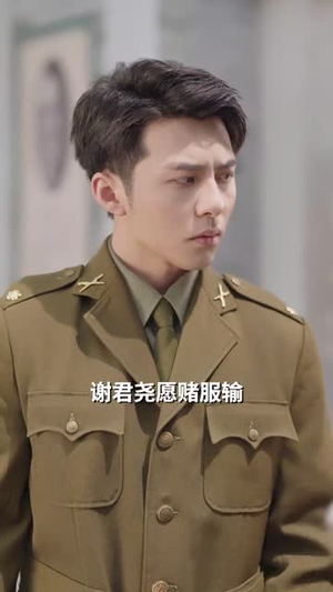 重生后打脸肩祧丈夫（69集） 短剧全集完整版