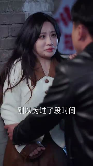 余烬中的玫瑰（33集） 免费热门短剧