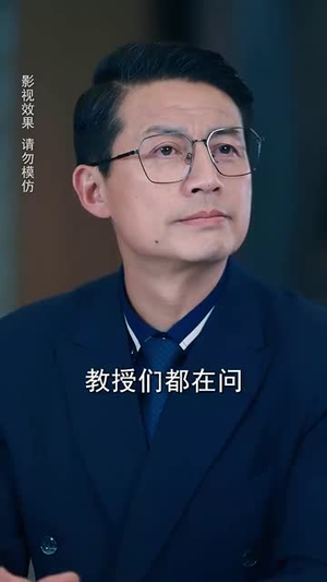 裴律请降临我手心(70集) 裴律请降临我手心(70集) 抢先看新短剧