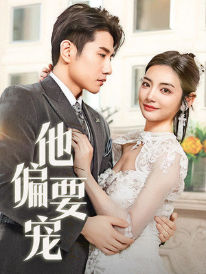 南风拂青山(73集) 南风拂青山(73集) 剧情简介