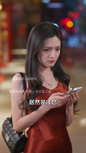 再一次热恋（82集） 最新火爆短剧