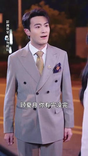 萌娃三姐弟来助攻爹地动心啦（70集） 短剧视频分享