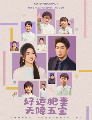 杏林春深（74集） 网络小短剧