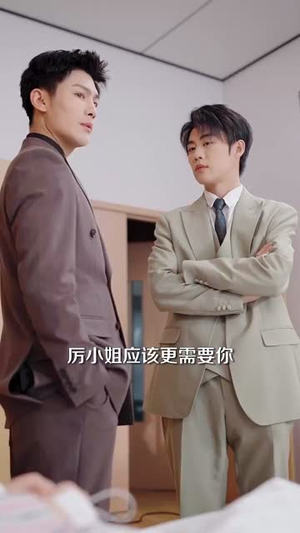 玻璃婚约(92集) 玻璃婚约(92集)最近很火的短剧