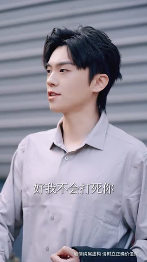 婚色已晚(58集) 婚色已晚(58集)高分佳作免费看