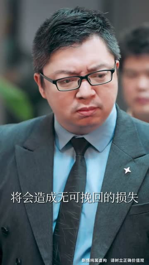 不是我的孩子,我凭什么养(42集) 不是我的孩子,我凭什么养(42集)短剧全集免费看