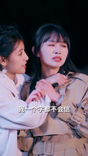 替嫁后被太子爷宠上天（80集） 短剧推荐来了